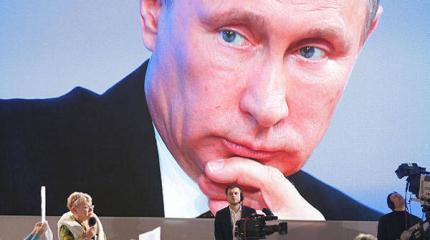 Ежегодная большая пресс-конференция президента России Владимира Путина