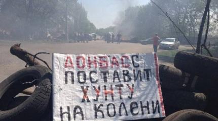 Производственники ЛНР: экономическая блокада? — Не, не знаем! Производственники ЛНР: экономическая блокада? — Не, не знаем!
