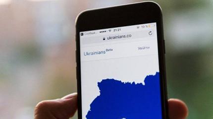 Украинский аналог ВКонтакте пришлось закрыть