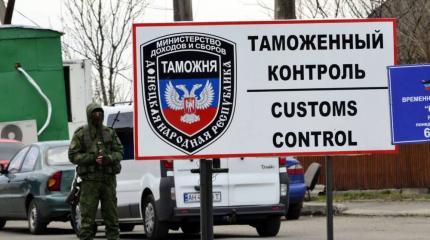 Нет слов: о санкциях ДНР в отношении ЛНР Нет слов: о санкциях ДНР в отношении ЛНР