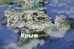 Зарубежные инвесторы рвутся в Крым? Зарубежные инвесторы рвутся в Крым?