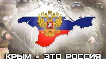 «Накажем»: ПриватБанк отреагировал на слова сотрудника - «Крым – это Россия