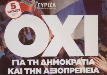 Почему греки сказали «Охи!» Евросоюзу? Почему греки сказали «Охи!» Евросоюзу?