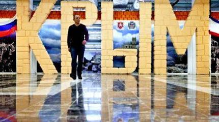 Киев разработал спецпрограммы по дискредитации российской власти в Крыму Киев разработал спецпрограммы по дискредитации российской власти в Крыму