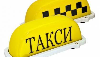 Таксопарки vs мобильные сервисы: борьба за Россию Таксопарки vs мобильные сервисы: борьба за Россию