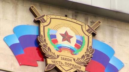 МГБ ЛНР задержало украинца, планировавшего взорвать иностранцев в сауне МГБ ЛНР задержало украинца, планировавшего взорвать иностранцев в сауне