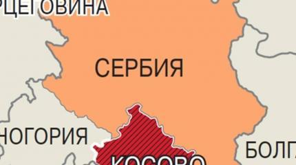 Запад использует Сербию и Косово как оружие против России Запад использует Сербию и Косово как оружие против России