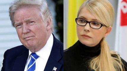 Белый дом опроверг сообщения, что Трамп пообещал Тимошенко помочь Киеву Белый дом опроверг сообщения, что Трамп пообещал Тимошенко помочь Киеву