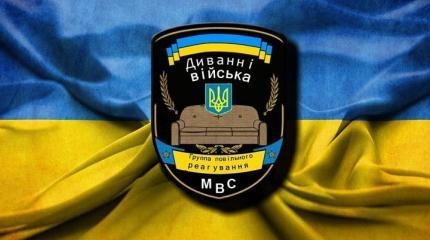 «Противодействие информационной агрессии» - повод для преследований