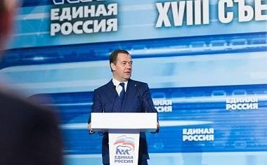 Неубедительный съезд. Россияне не поверили обещаниям «Единой России» Неубедительный съезд. Россияне не поверили обещаниям «Единой России»