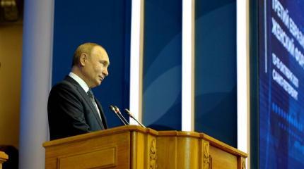 В Великобритании призвали обеспечить Путину «презумпцию невиновности» В Великобритании призвали обеспечить Путину «презумпцию невиновности»