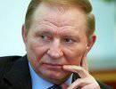 Кучма подсказал Януковичу самое простое решение вопроса Тимошенко Кучма подсказал Януковичу самое простое решение вопроса Тимошенко