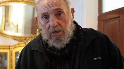 Фидель Кастро вернулся Фидель Кастро вернулся
