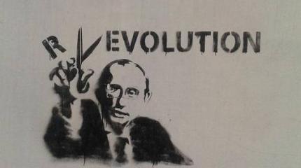 Революционная ситуация без революции: низы застыли, ждут отмашки сверху Революционная ситуация без революции: низы застыли, ждут отмашки сверху