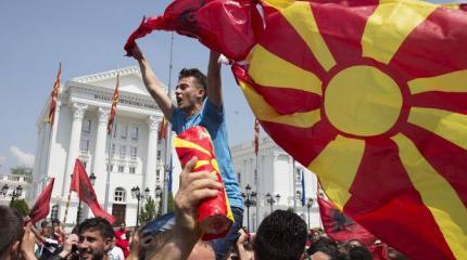 В Скопье начался «Антимайдан»