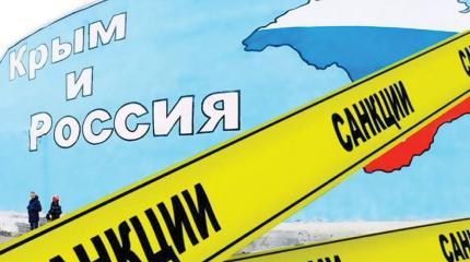 Вопрос «Чей Крым?» для российского бизнеса по-прежнему открыт? Вопрос «Чей Крым?» для российского бизнеса по-прежнему открыт?