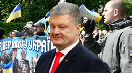 «Общество будущего» Порошенко: неонацисты С14 идут в большую политику