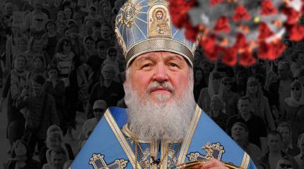 Вирус против Церкви: решения священноначалия отдаляют его от мирян Вирус против Церкви: решения священноначалия отдаляют его от мирян