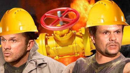 Зачем на Украине обвинили РФ в подготовке подрыва газотранспортной системы Зачем на Украине обвинили РФ в подготовке подрыва газотранспортной системы