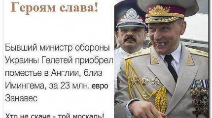 Почему Киеву не нужен мир — мотивация и последствия Почему Киеву не нужен мир — мотивация и последствия
