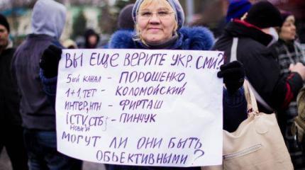 Территория бесчестья: заметки об украинском телевидении