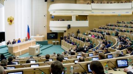 Совет Федерации оценил шансы выхода Нидерландов из ЕС Совет Федерации оценил шансы выхода Нидерландов из ЕС