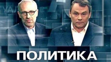 Политика - 14.10.2015