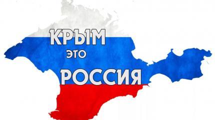 "Booking" удалил Украину в Крыму
