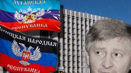 Предвыборные расклады в ДНР: основные силы и тень Ахметова Предвыборные расклады в ДНР: основные силы и тень Ахметова