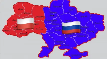 Всю Украину, которую не освободит Россия, заберет себе Польша Всю Украину, которую не освободит Россия, заберет себе Польша