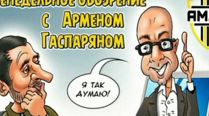 "Я так думаю!" №39 Путин в Ижевске. Проблемы Российского ТВ