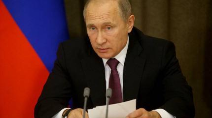 Владимир Путин дал оценку агрессии США, Британии и Франции против Сирии Владимир Путин дал оценку агрессии США, Британии и Франции против Сирии