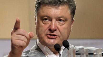 Украинцы ненавидят террористический режим Порошенко