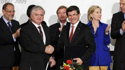 Армения может отказаться от Цюрихских протоколов с Турцией Армения может отказаться от Цюрихских протоколов с Турцией