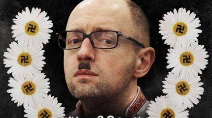 Мутации украинского фашизма Мутации украинского фашизма