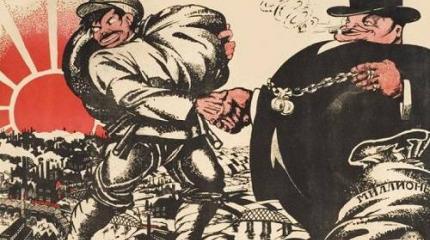 Мог ли сохраниться СССР при буржуазной власти?