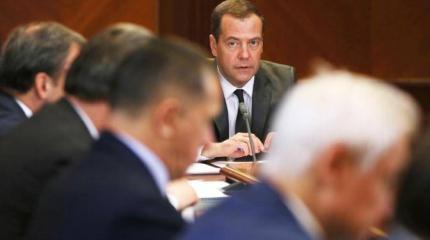 Медведев задумался: Кого выгнать из правительства? Медведев задумался: Кого выгнать из правительства?