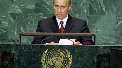 Десять тезисов к речи Владимира Владимировича Путина в ООН Десять тезисов к речи Владимира Владимировича Путина в ООН