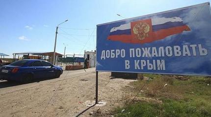 «Было очень стыдно и некомфортно» - украинец о поездке к дочери в Крым «Было очень стыдно и некомфортно» - украинец о поездке к дочери в Крым