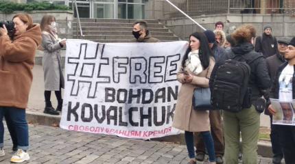 Митинг в Киеве: Зеленский и Европа, объявите эмбарго России! Митинг в Киеве: Зеленский и Европа, объявите эмбарго России!
