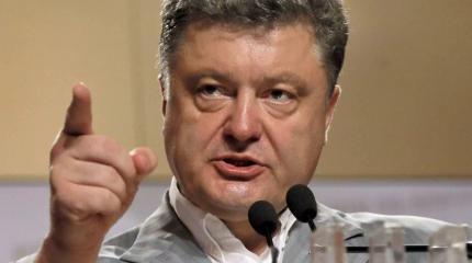 Порошенко на пути к возобновлению "диктатуры Януковича" Порошенко на пути к возобновлению "диктатуры Януковича"