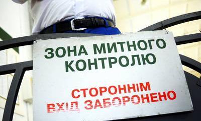 Украина отдает свою таможню британцам – как в Африке