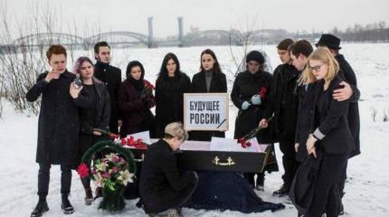 Спасти Россию… Спасти Россию…