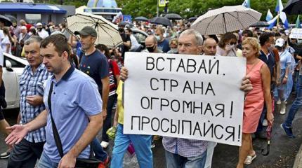 4-я суббота протеста в Хабаровске: Кремль потерял связь со страной 4-я суббота протеста в Хабаровске: Кремль потерял связь со страной