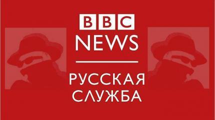 Наш ответ Чемберлену: "Друзья" из BBC