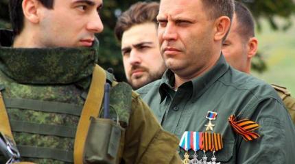 Убийство Захарченко: Донбасс ответит «зеркально» Убийство Захарченко: Донбасс ответит «зеркально»
