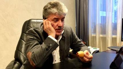 Грудинин сменил Навального в списке "рекрутов" Ходорковского Грудинин сменил Навального в списке "рекрутов" Ходорковского