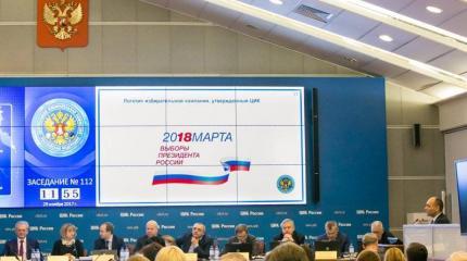 Выборы2018: что делать, если вас не оказалось в списках избирателей Выборы2018: что делать, если вас не оказалось в списках избирателей