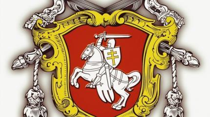 Россию будет сдерживать вновь воссозданное Великое княжество Литовское Россию будет сдерживать вновь воссозданное Великое княжество Литовское