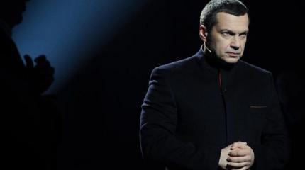Соловьев резко осудил редакцию «Новой Газеты»: у вас остатки стыда есть?! Соловьев резко осудил редакцию «Новой Газеты»: у вас остатки стыда есть?!